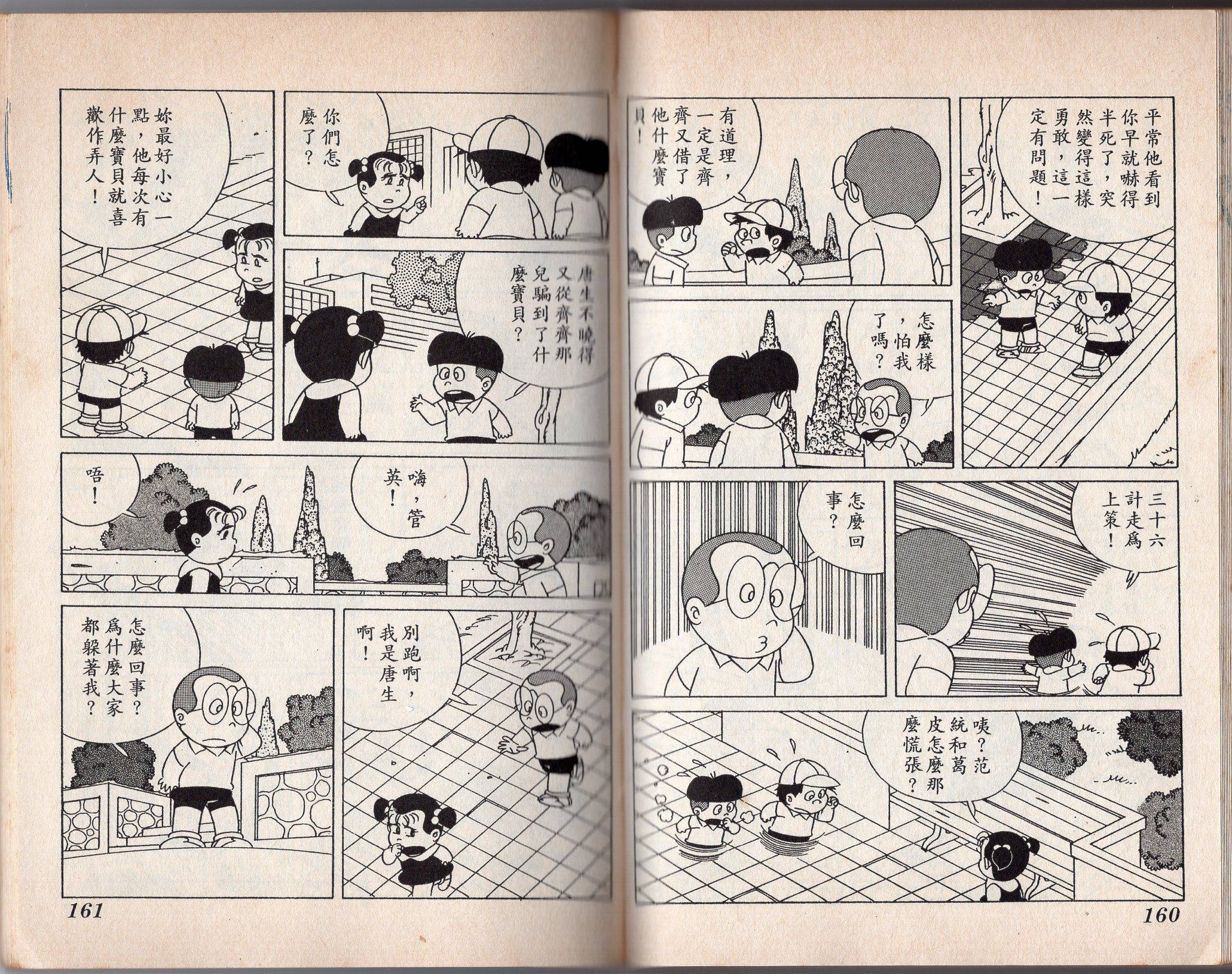 第06卷
