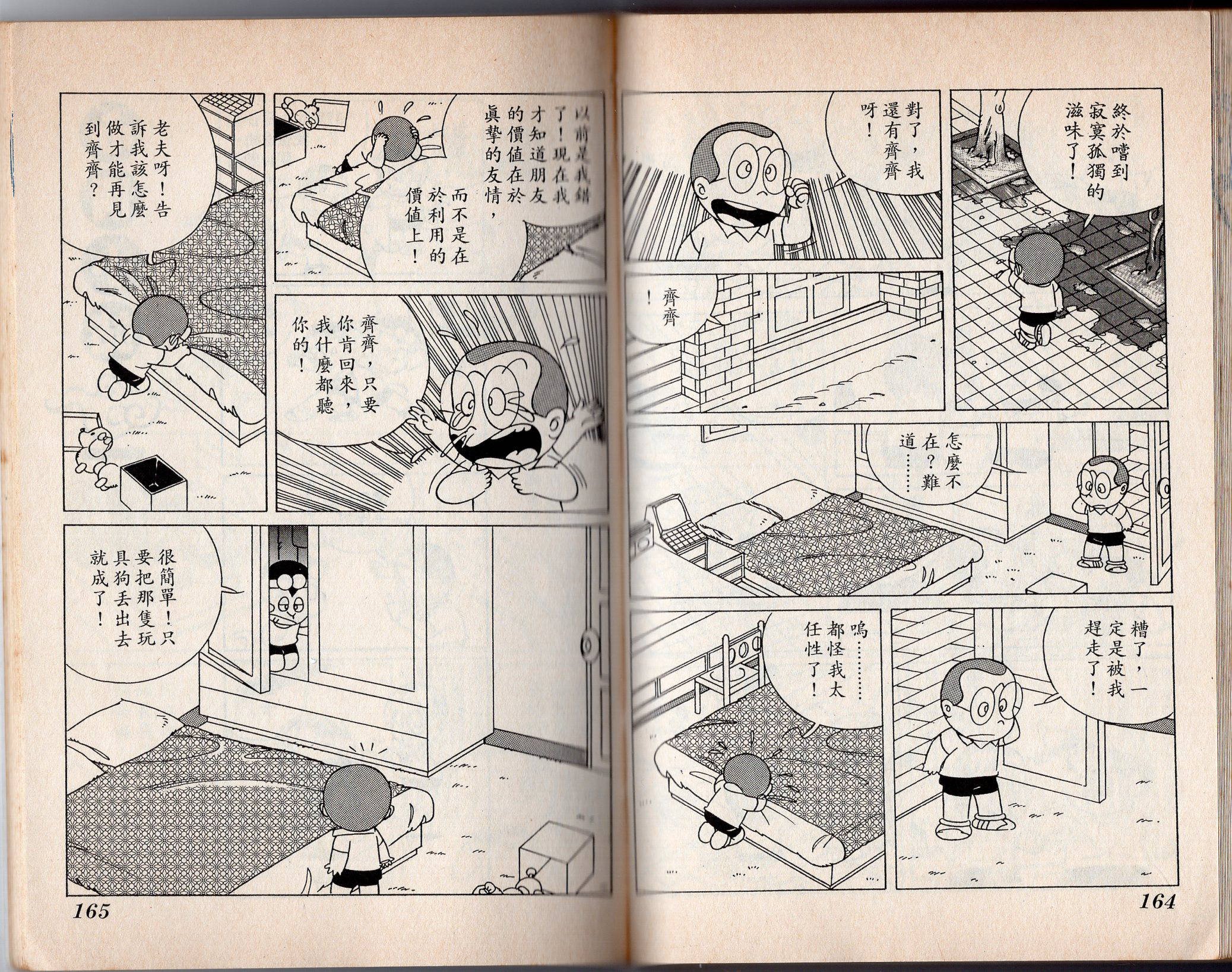 第06卷