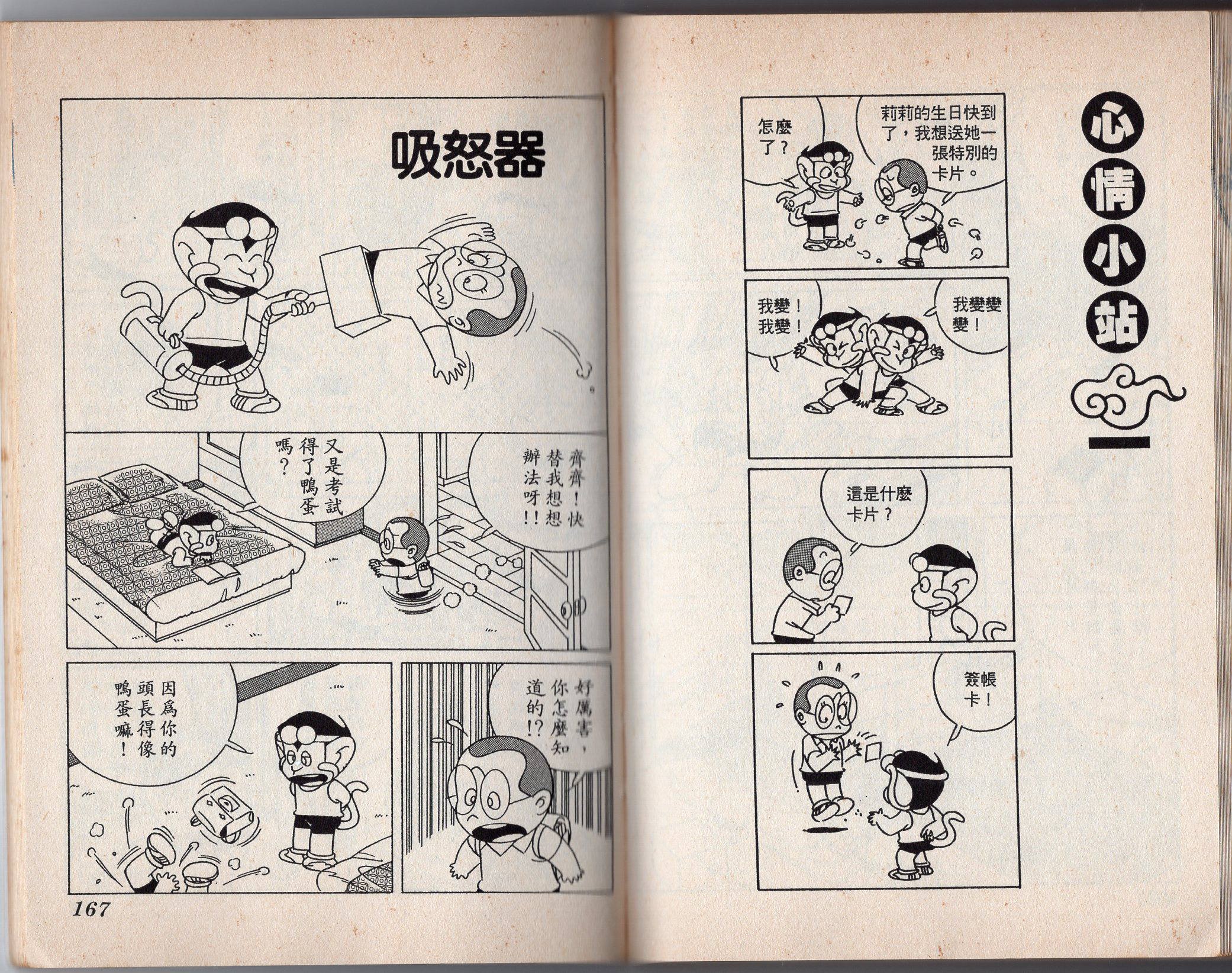 第06卷