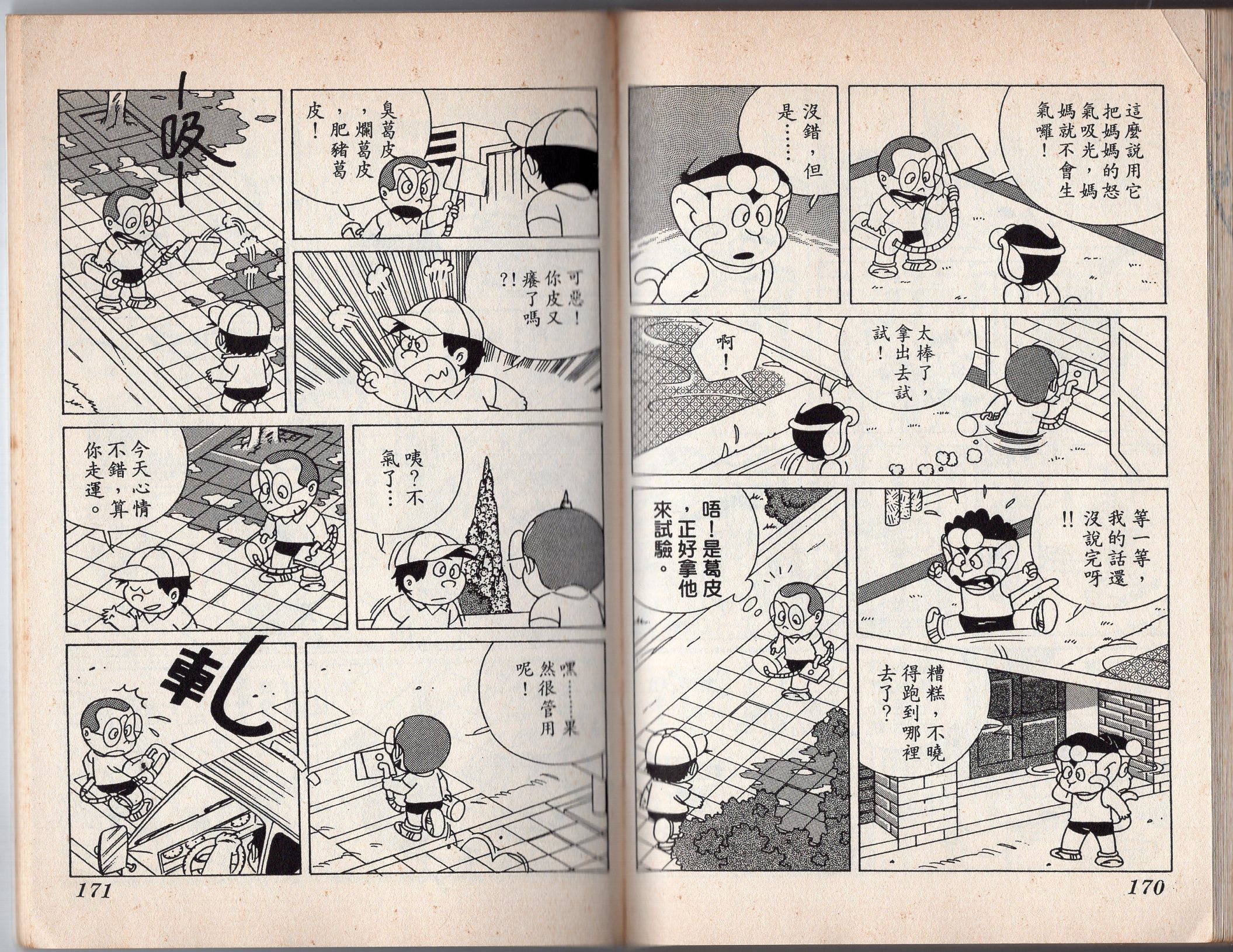 第06卷