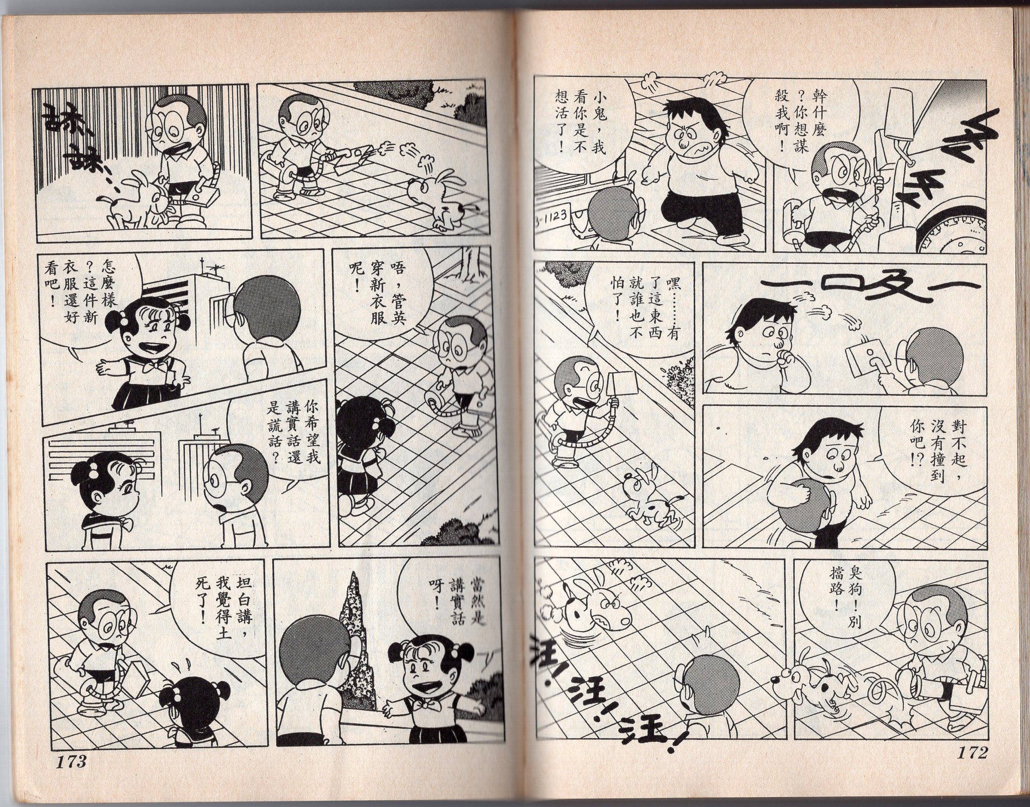 第06卷