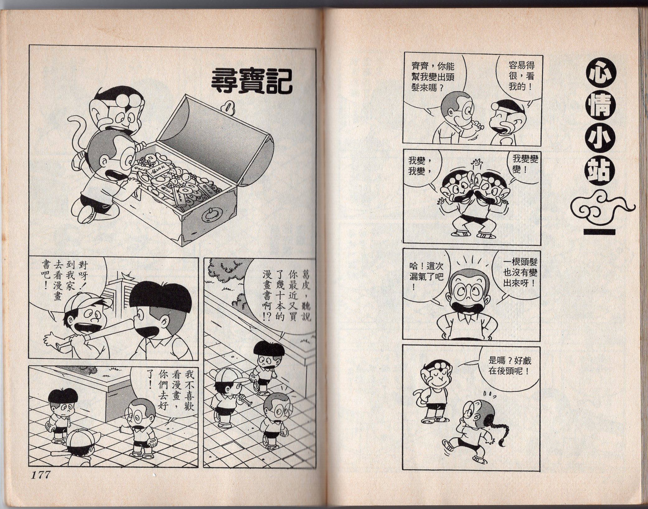第06卷