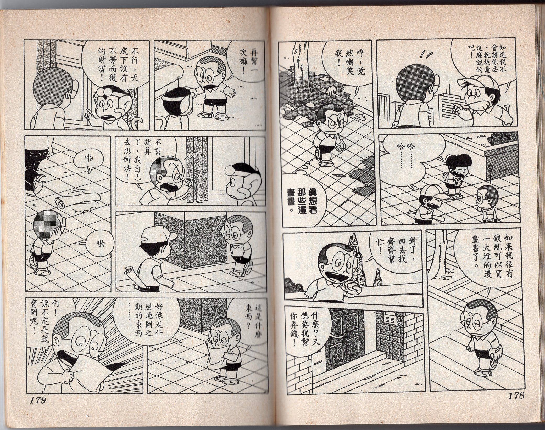 第06卷
