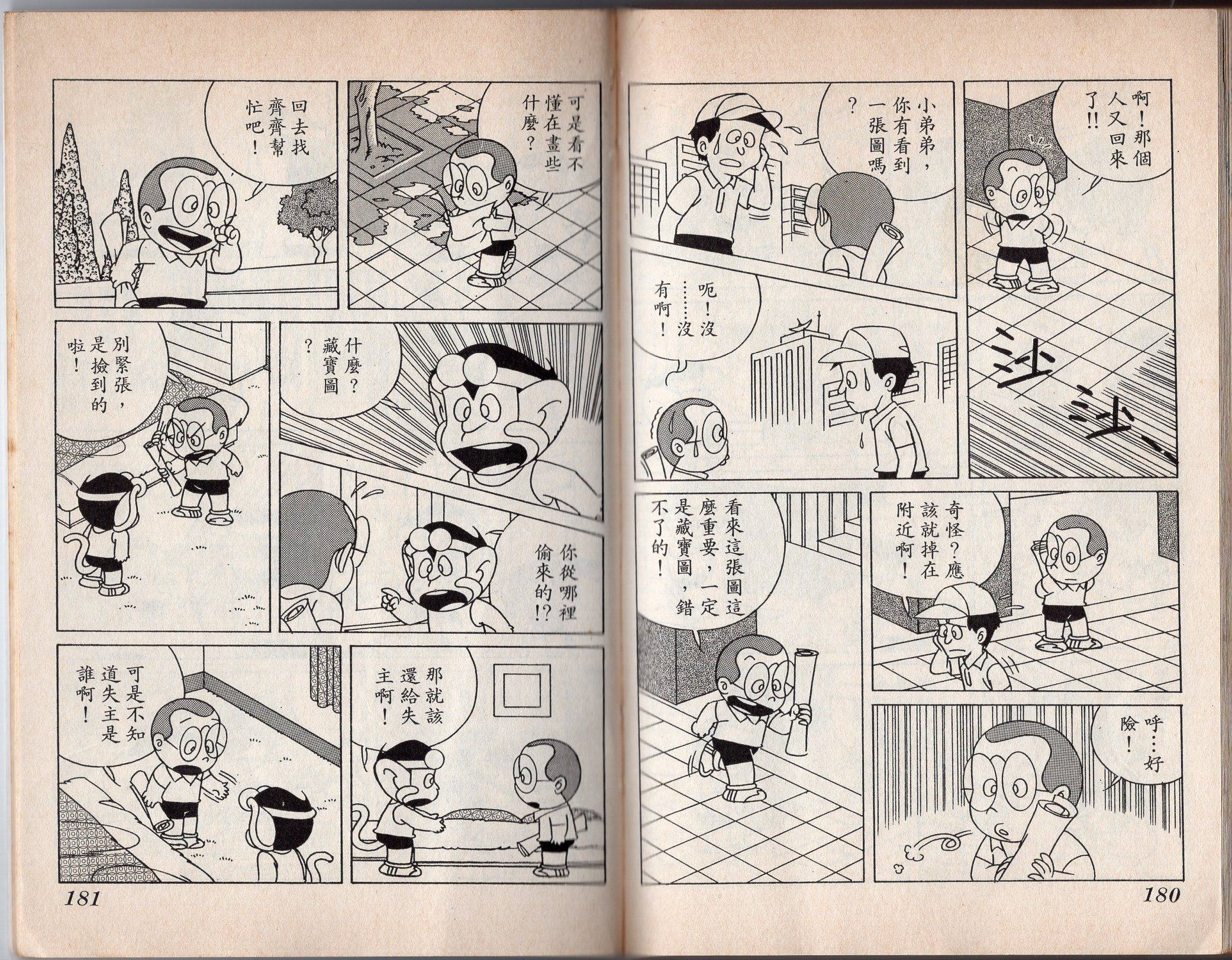 第06卷