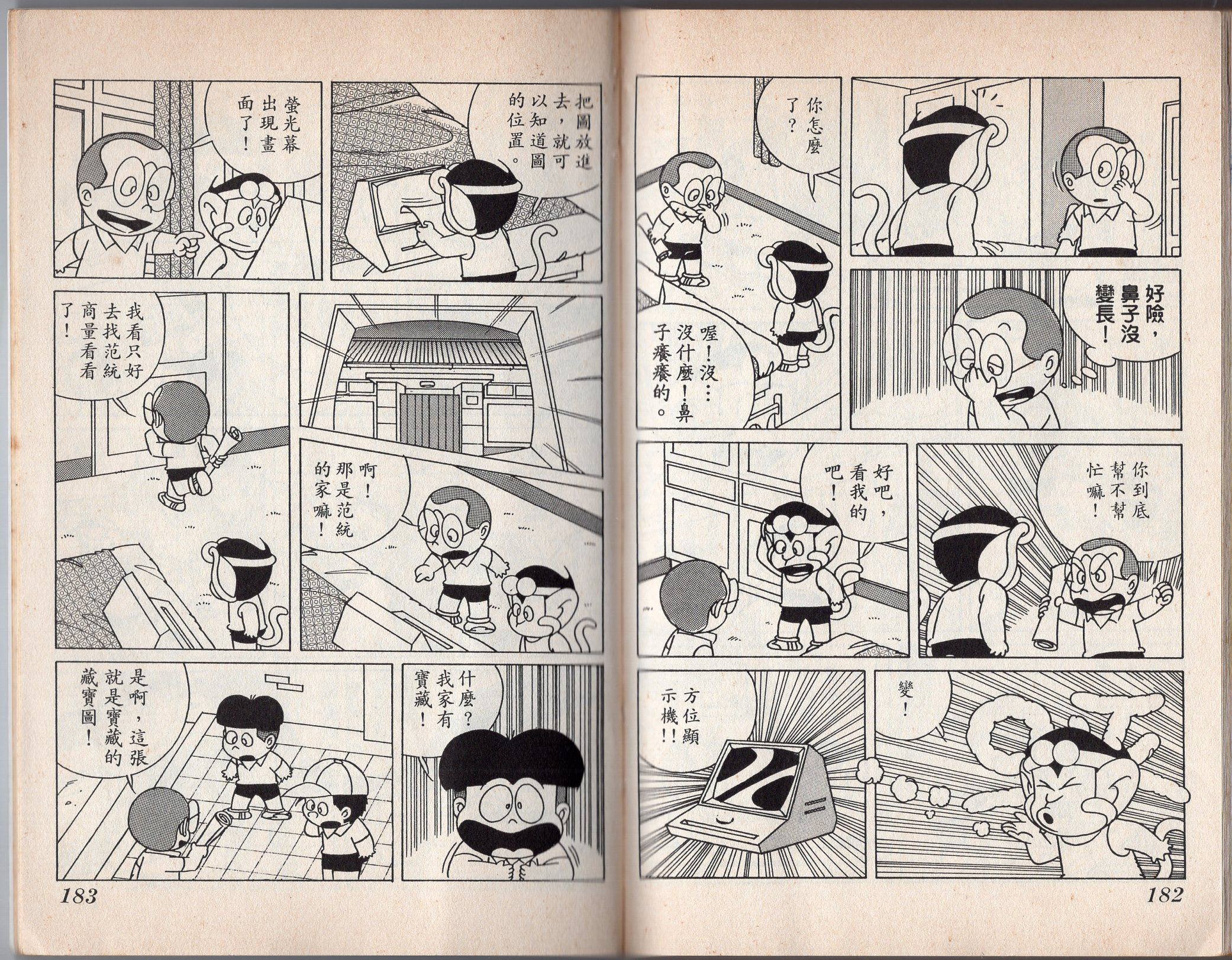 第06卷