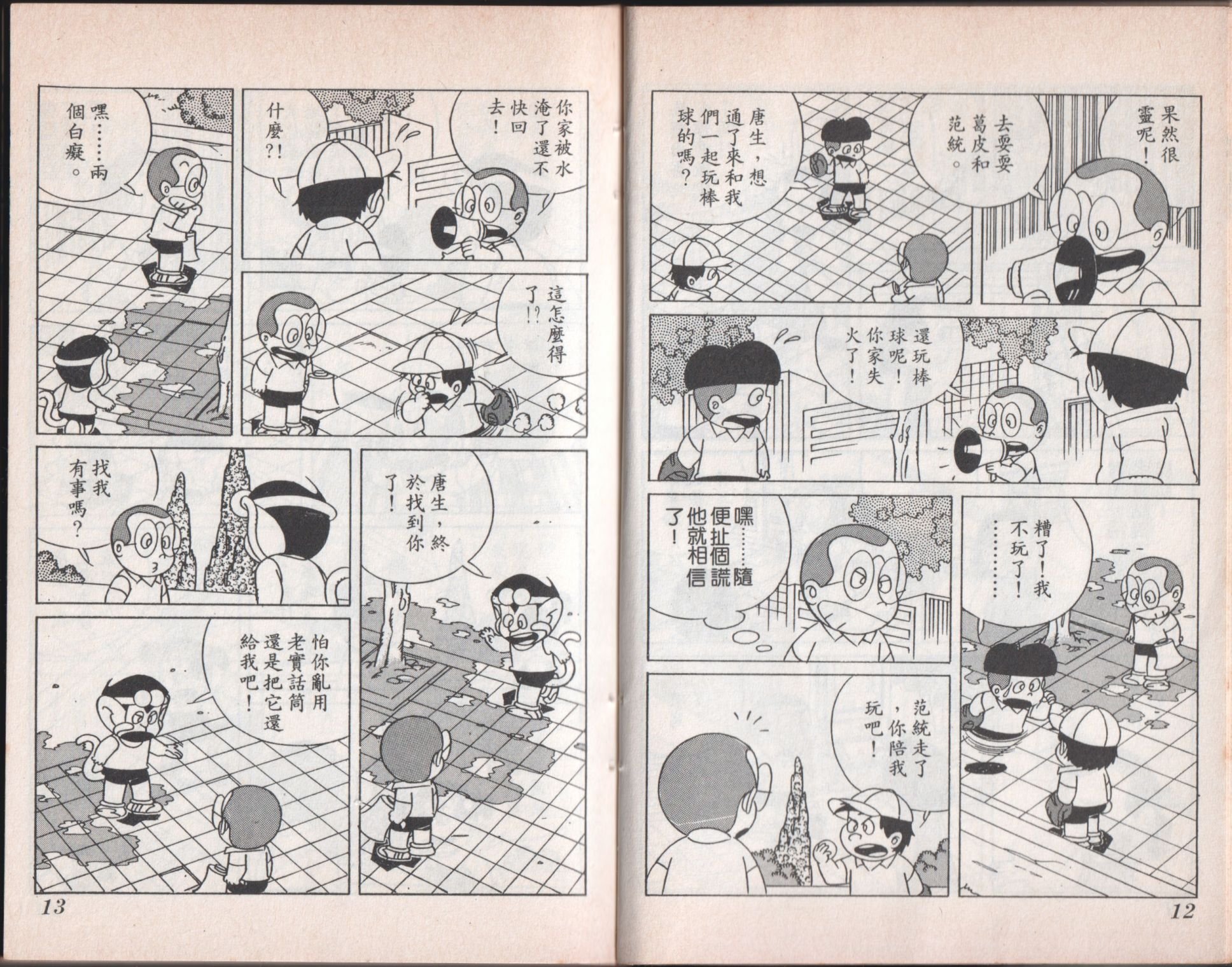 第07卷