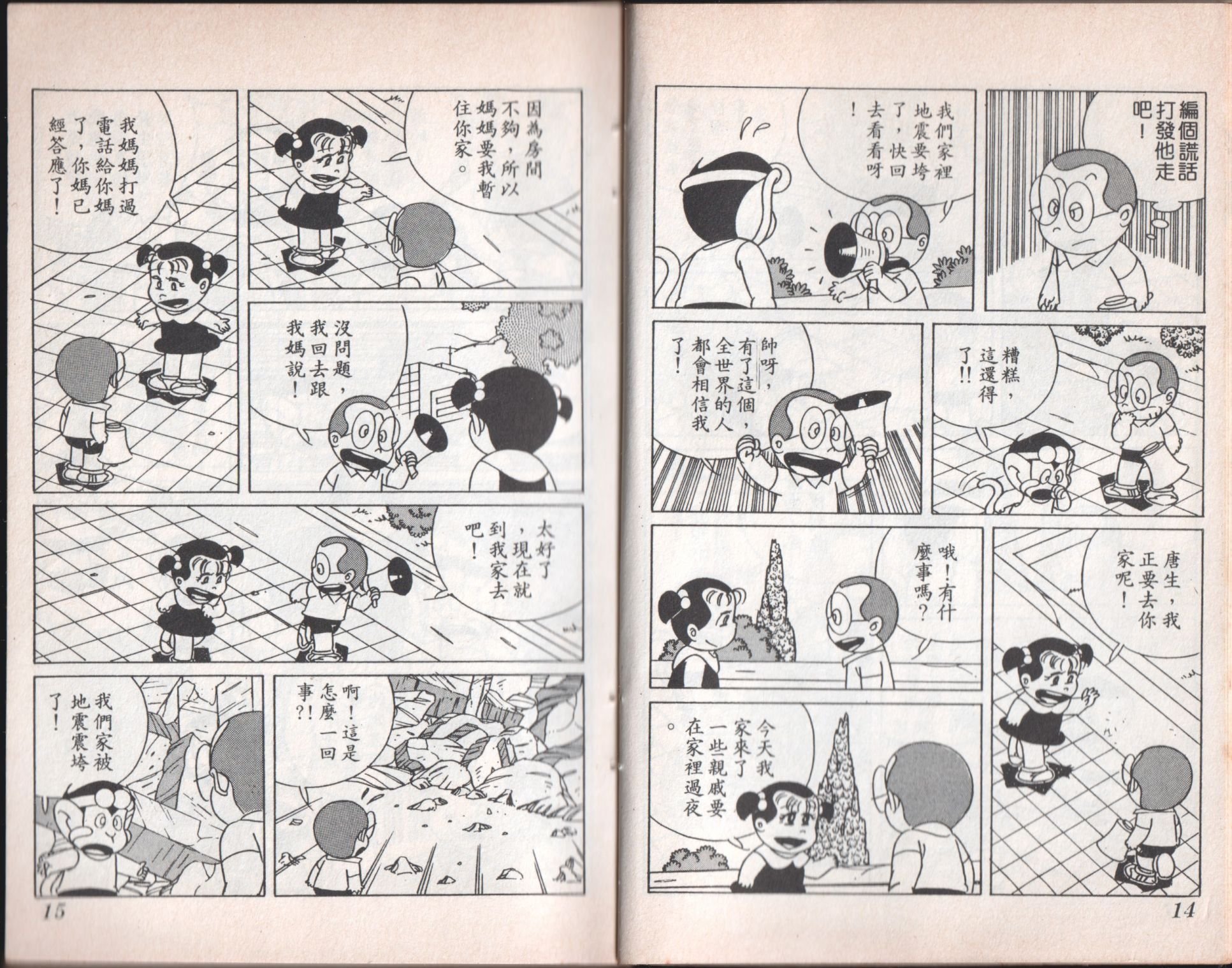 第07卷
