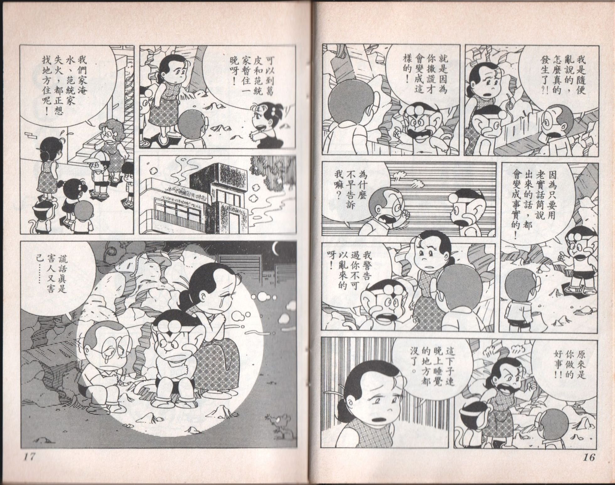 第07卷