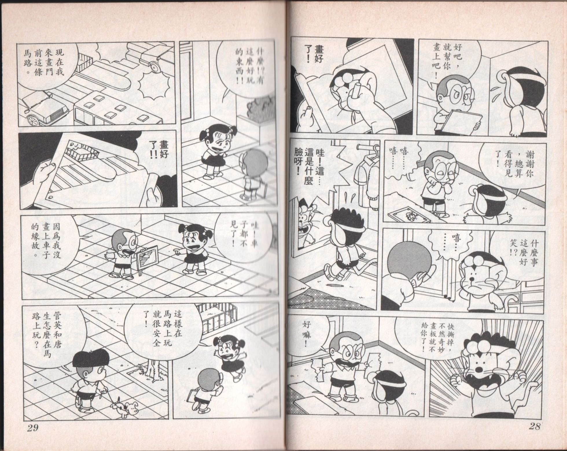 第07卷