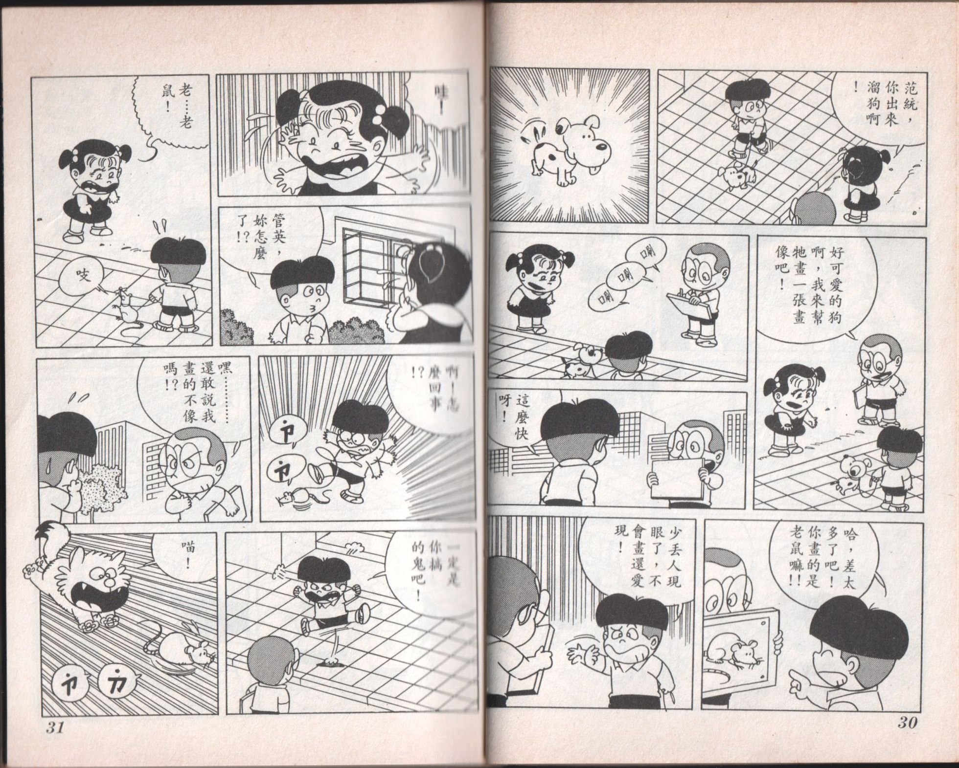 第07卷