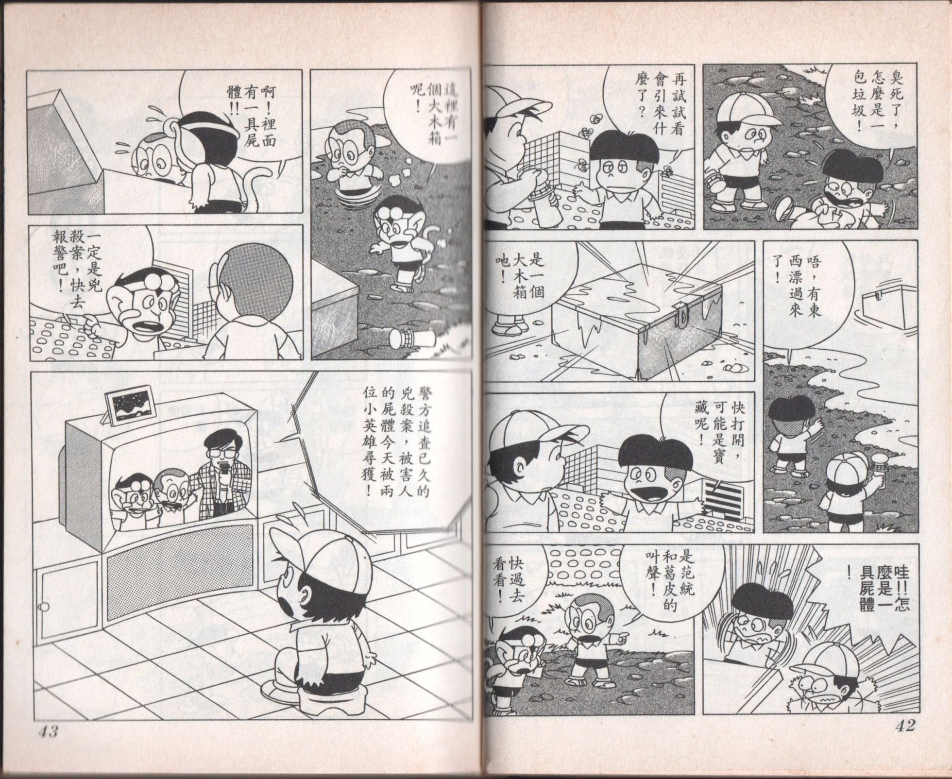 第07卷