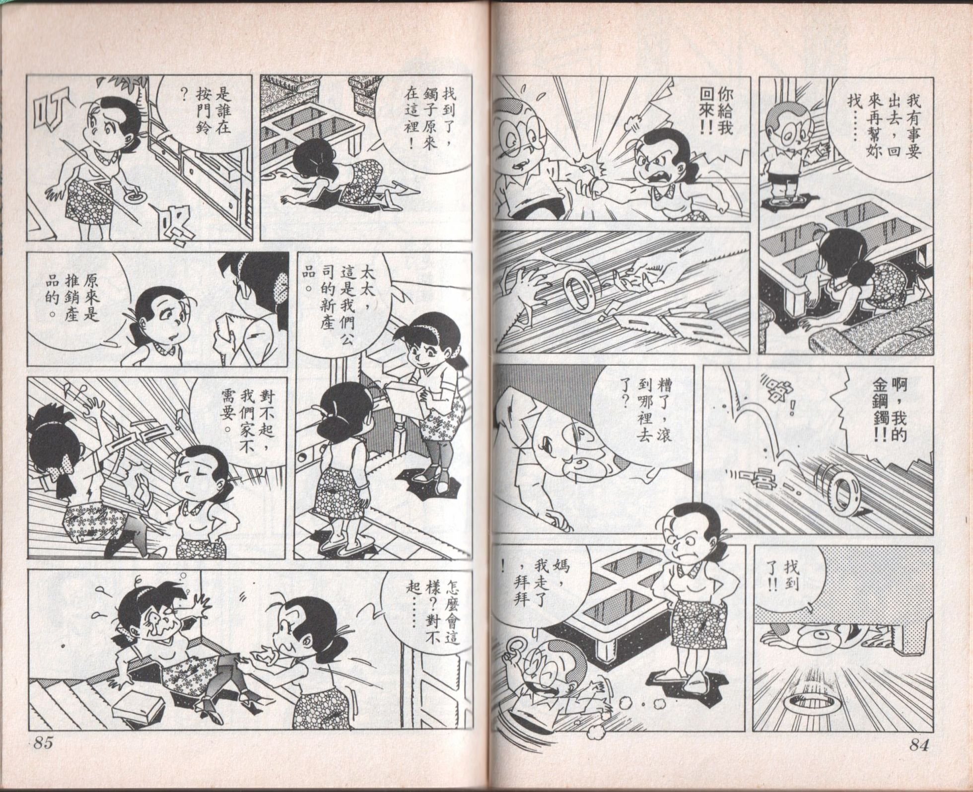 第07卷