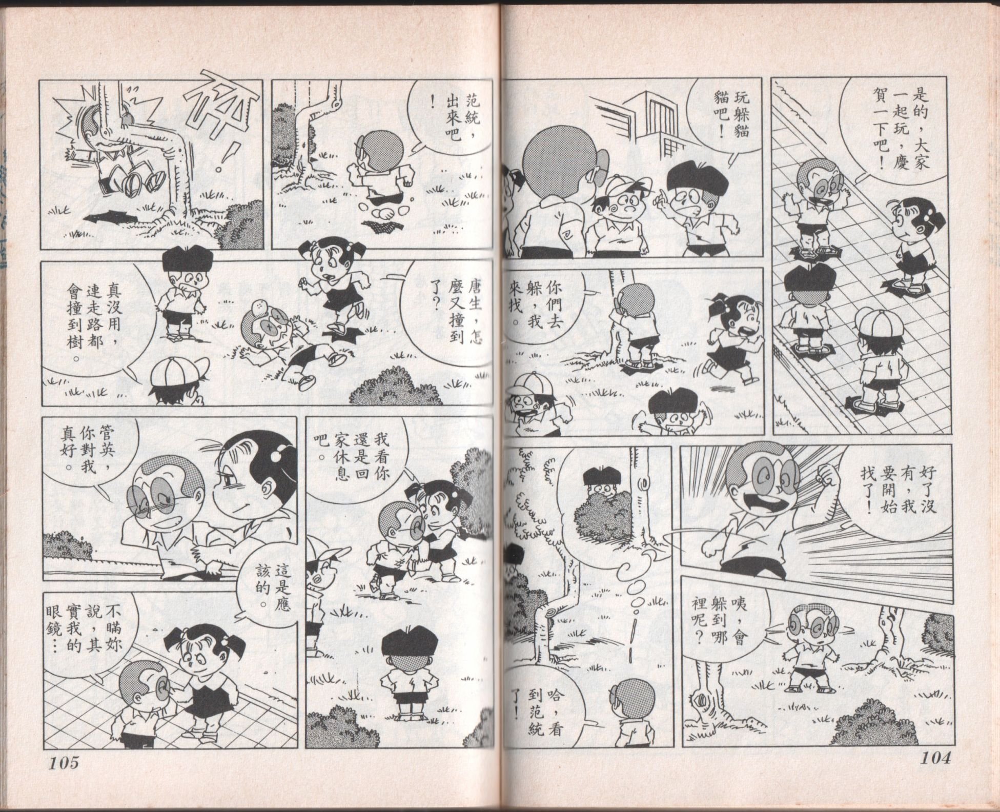 第07卷