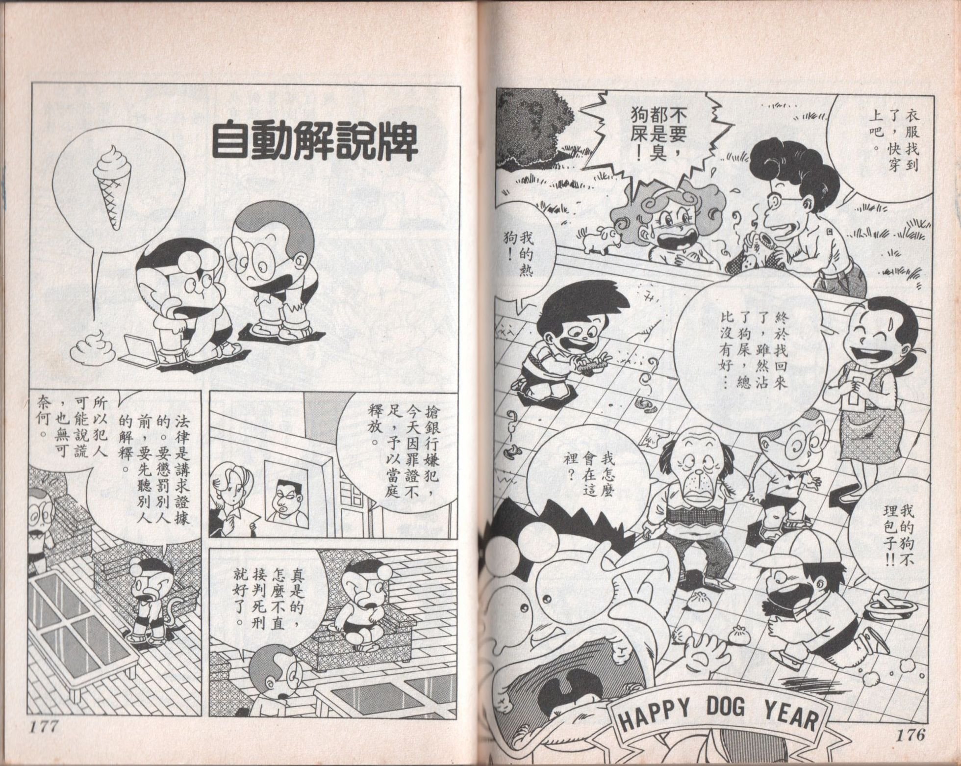 第07卷