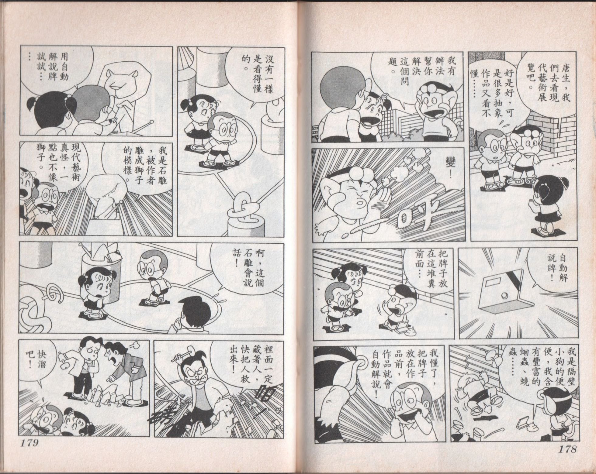 第07卷