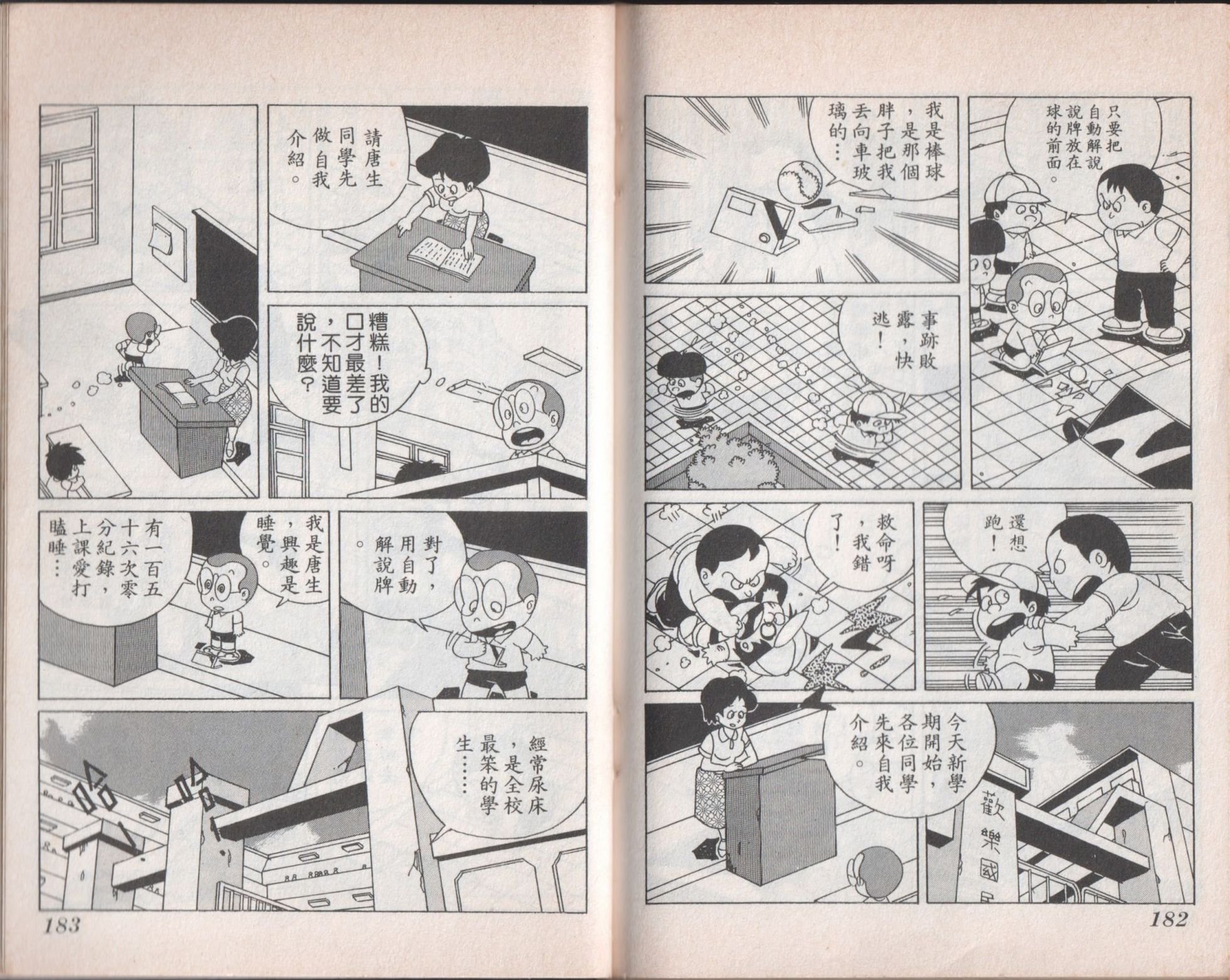 第07卷