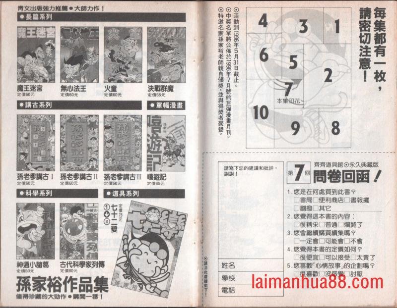 第07卷