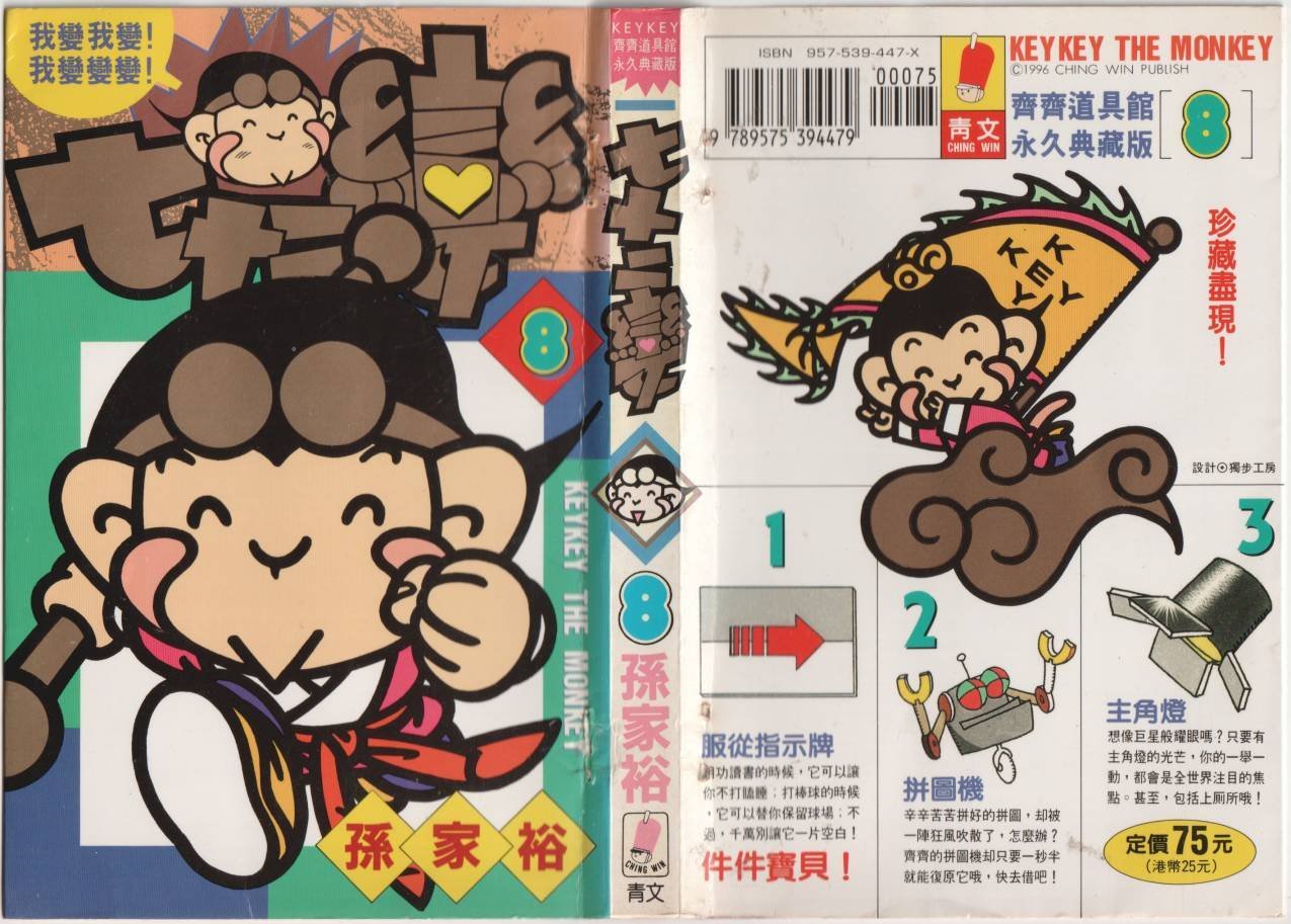 第08卷