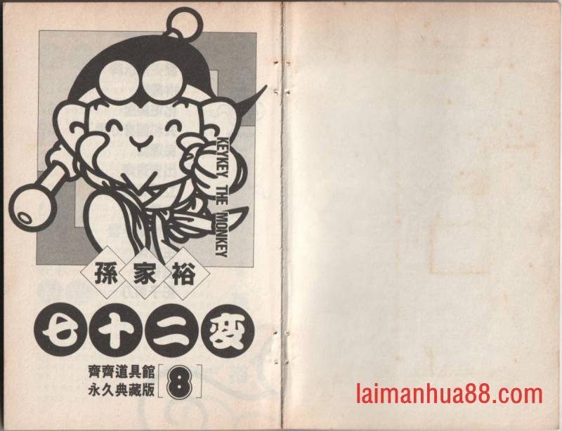 第08卷