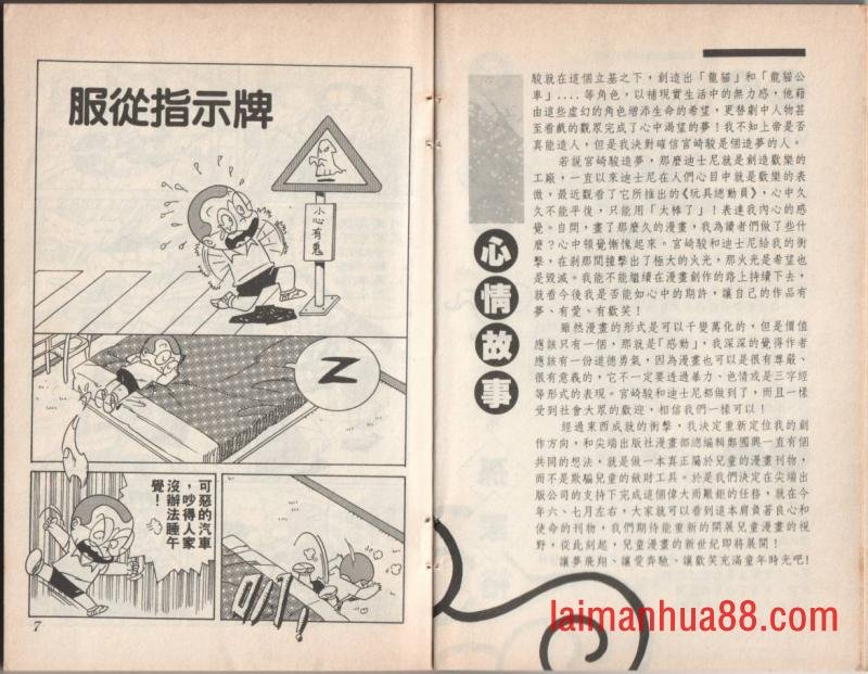 第08卷