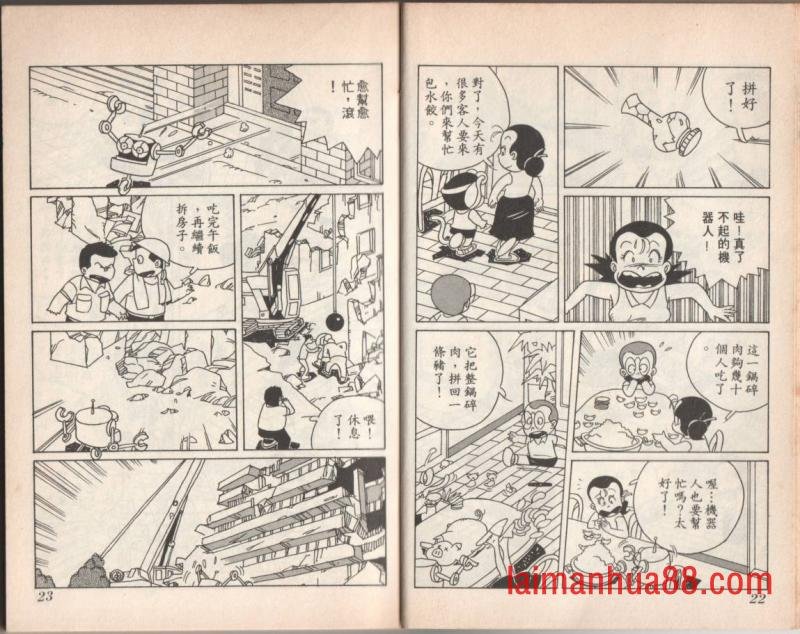 第08卷
