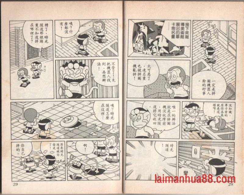 第08卷