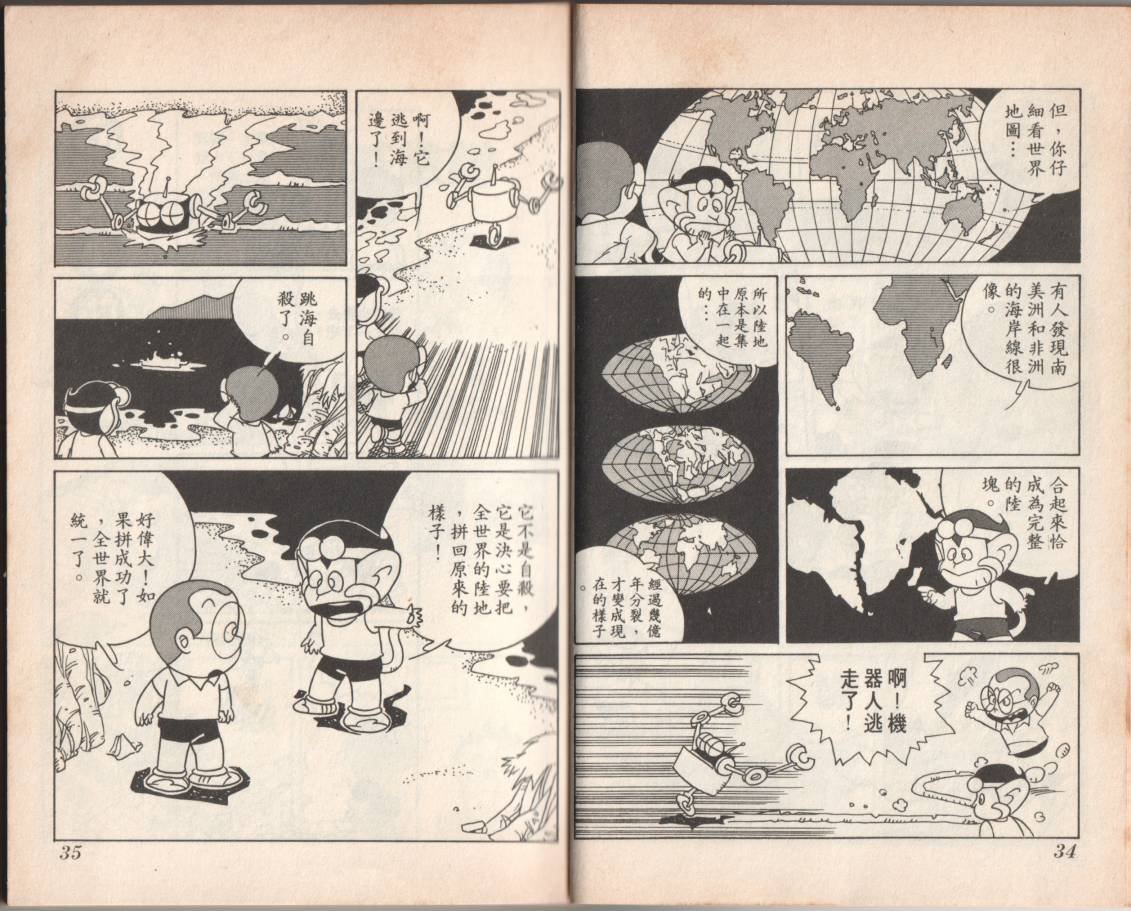 第08卷