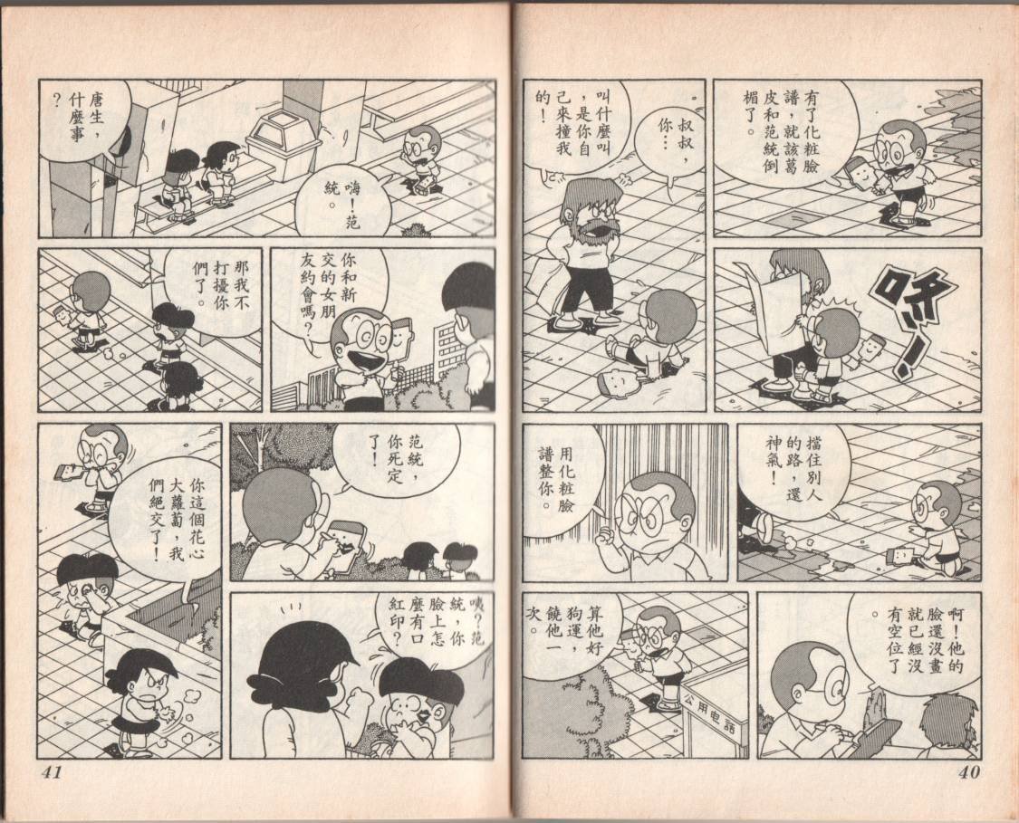 第08卷