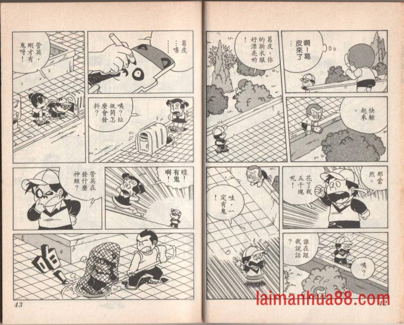 第08卷