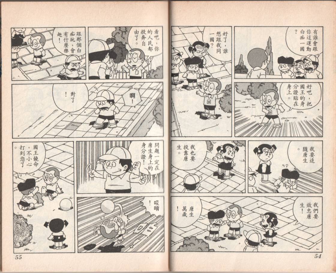 第08卷