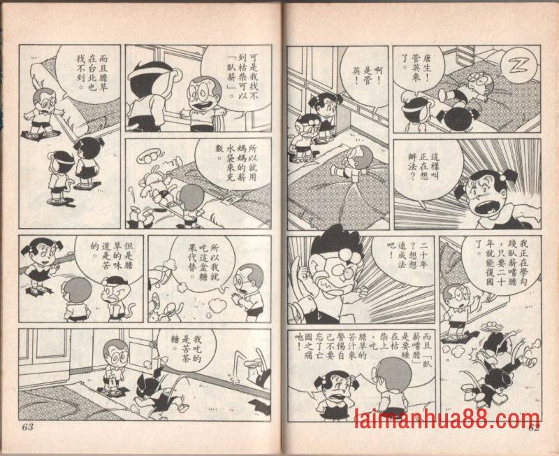 第08卷