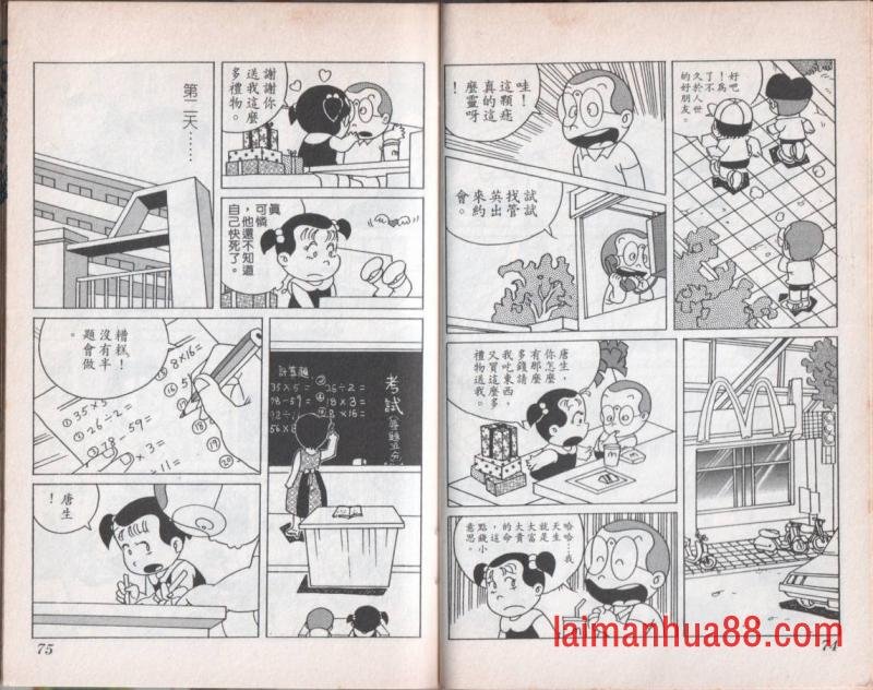 第08卷