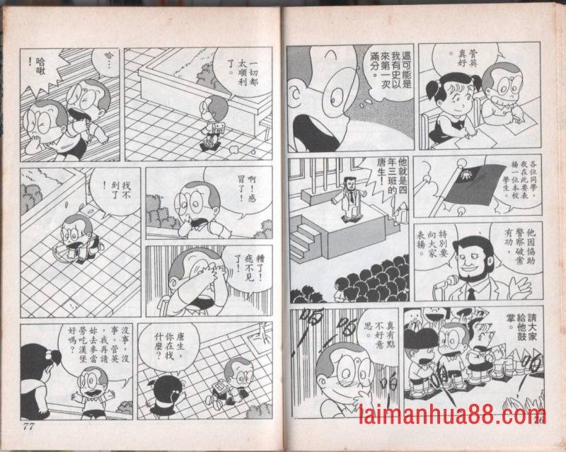 第08卷