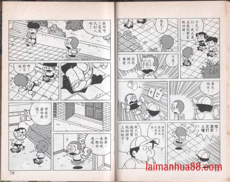 第08卷
