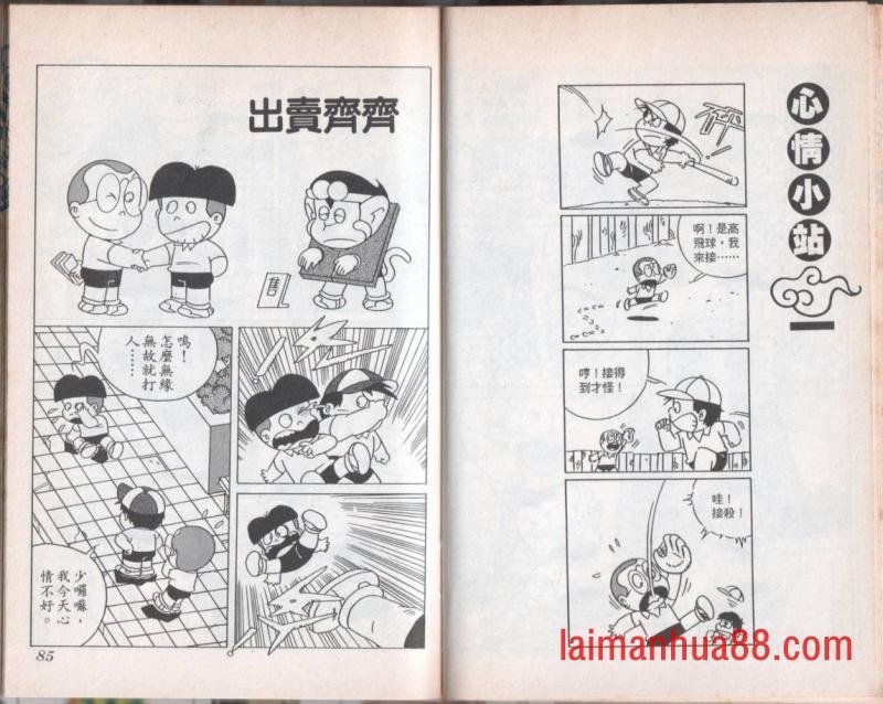 第08卷