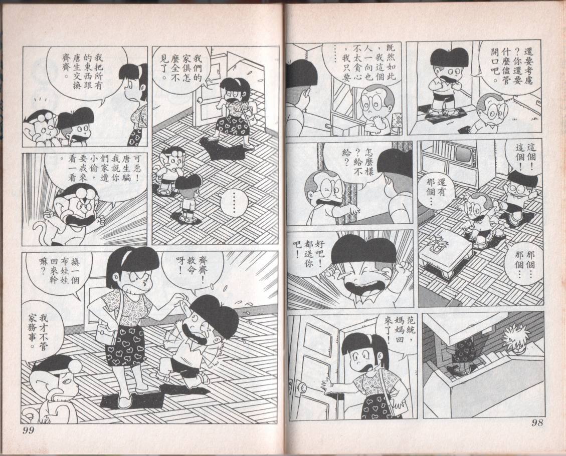 第08卷