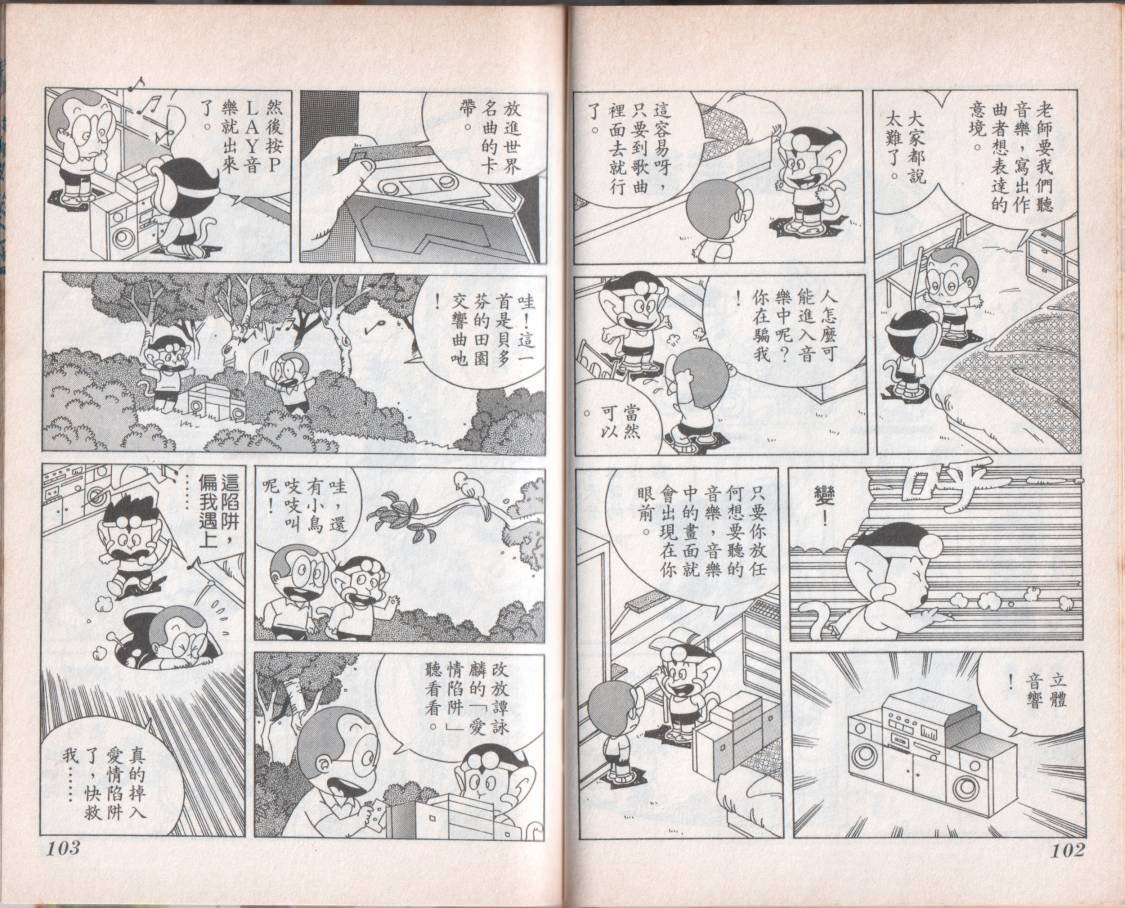 第08卷