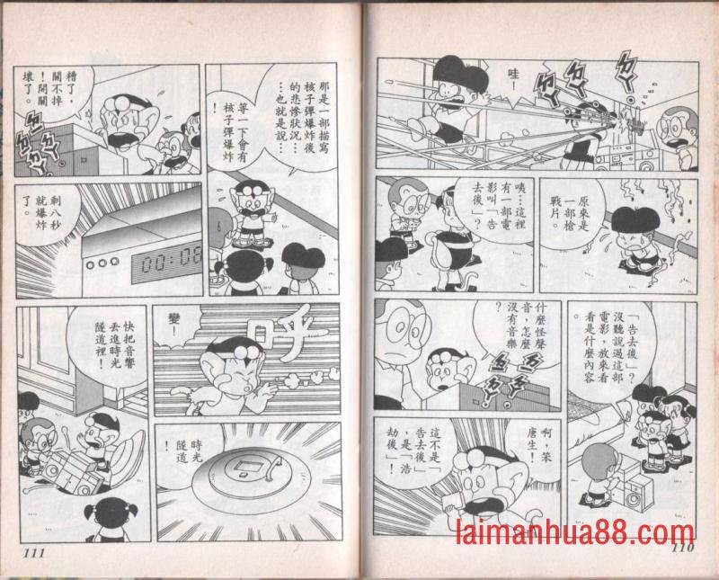 第08卷