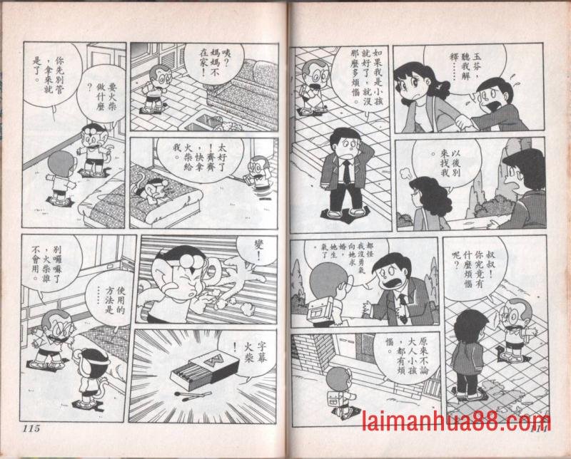 第08卷