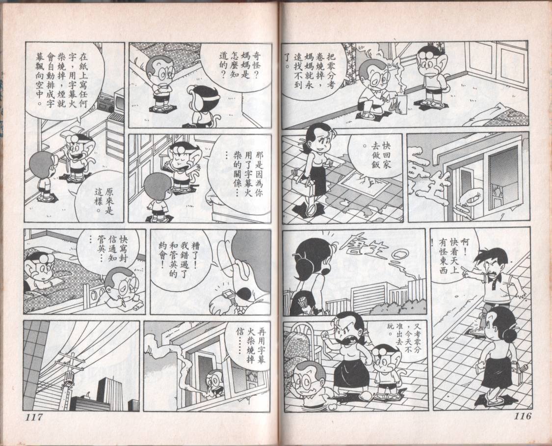 第08卷