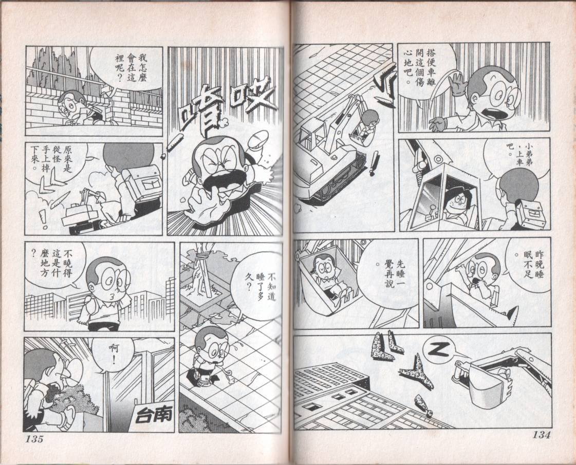 第08卷