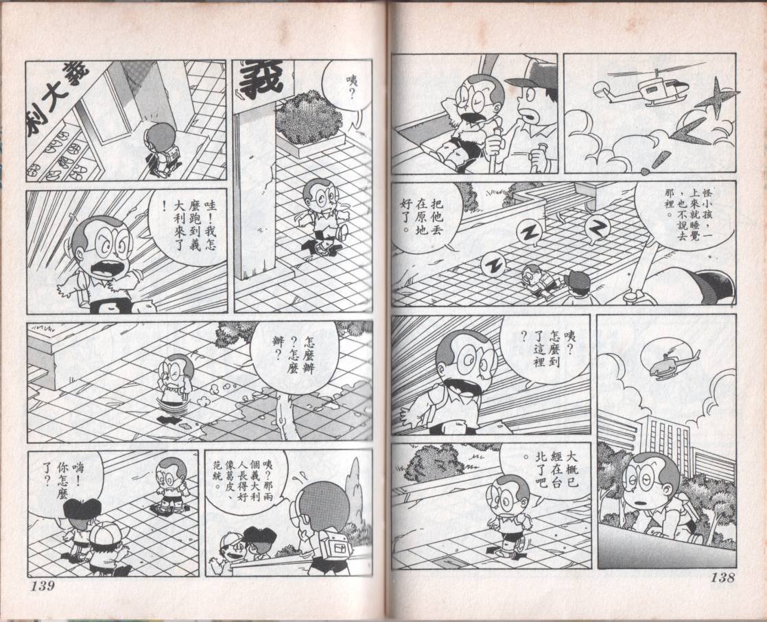 第08卷
