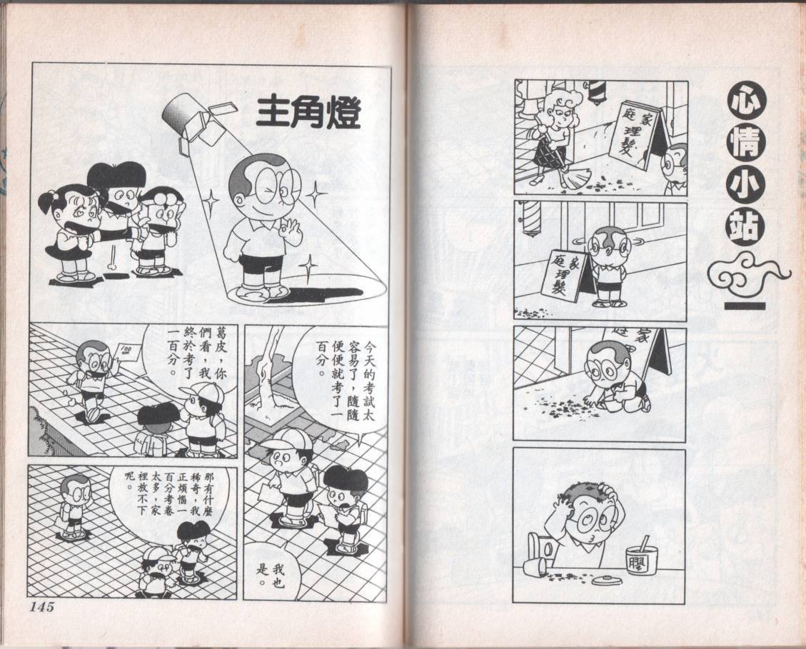 第08卷
