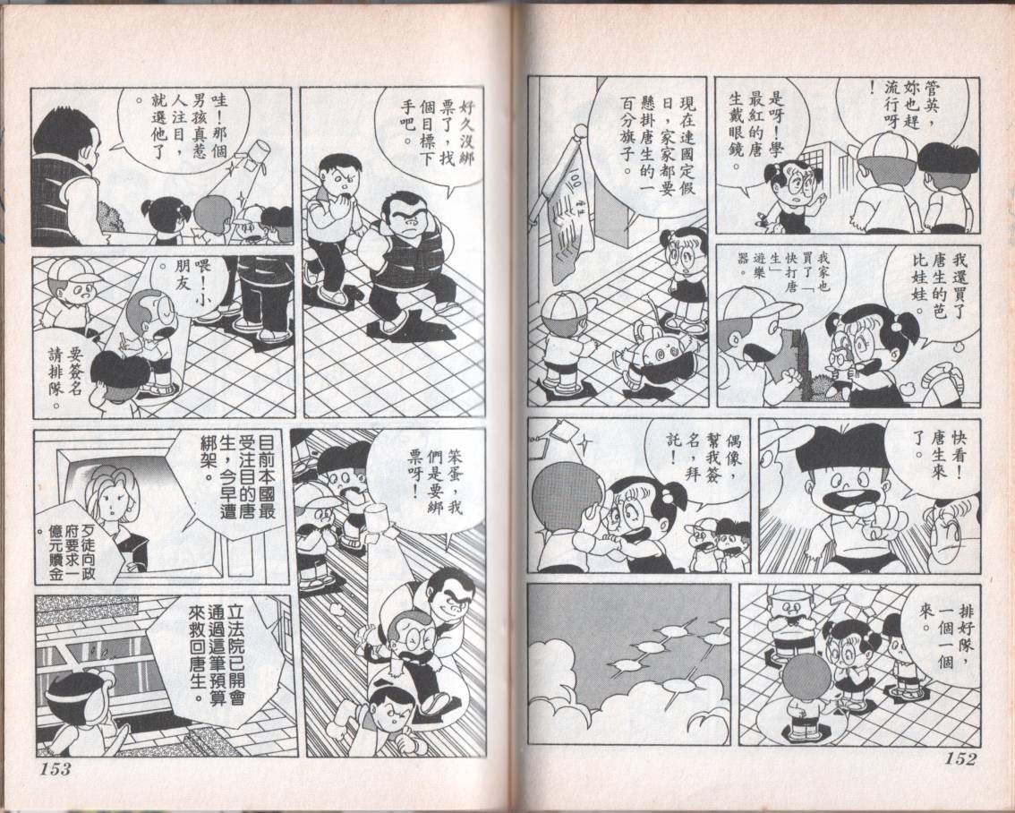 第08卷