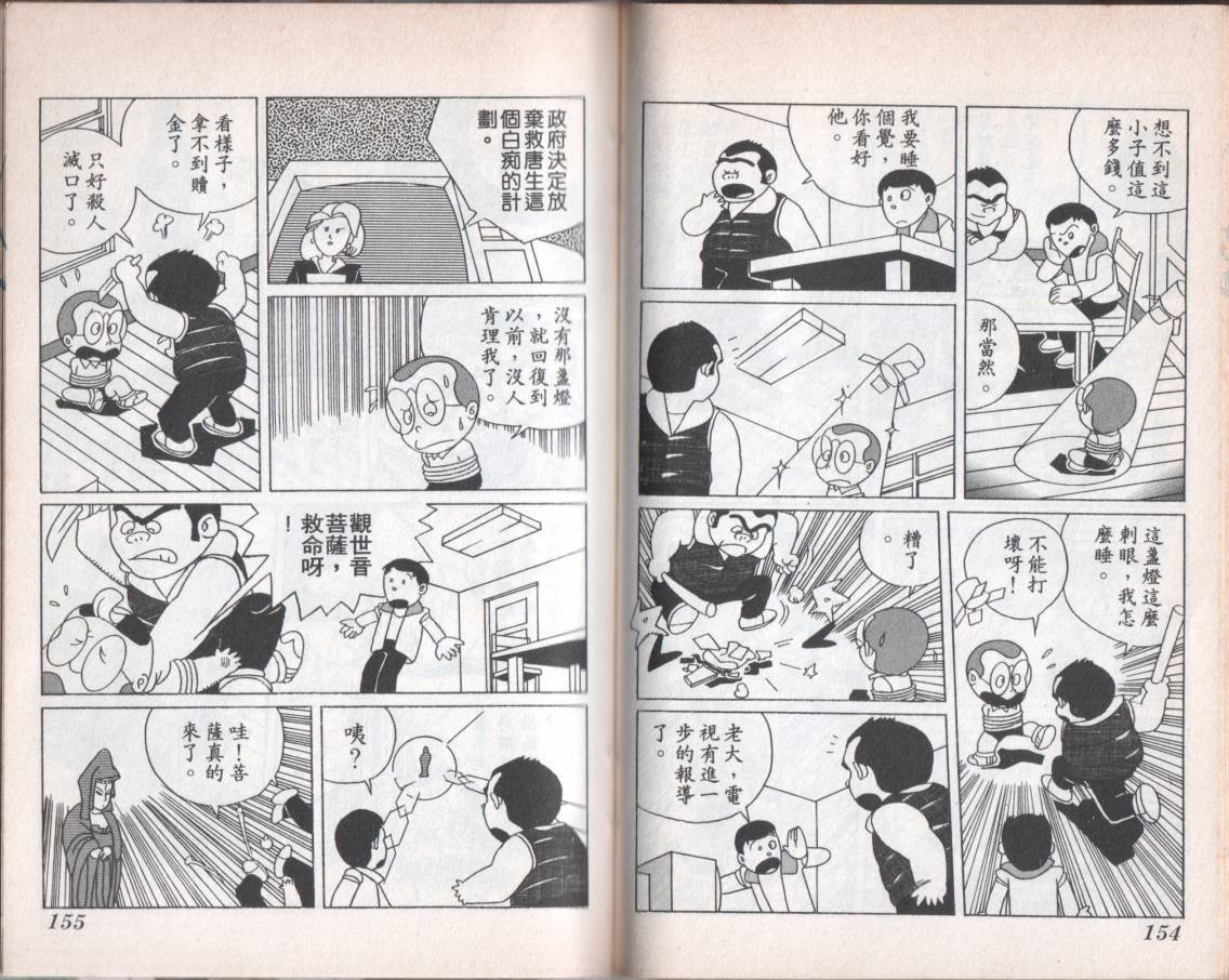第08卷