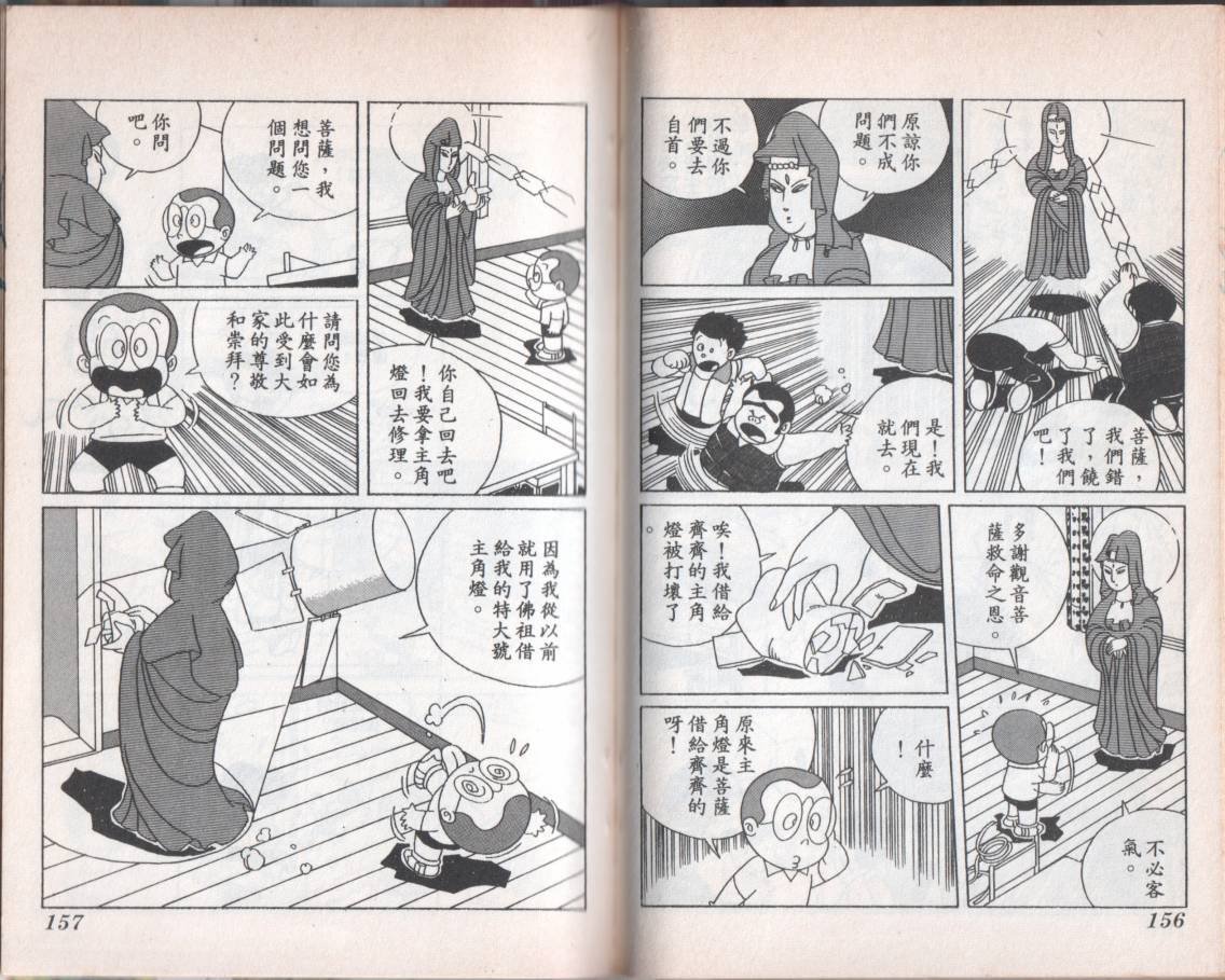 第08卷