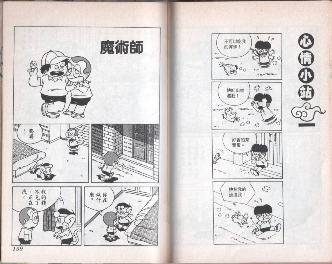 第08卷