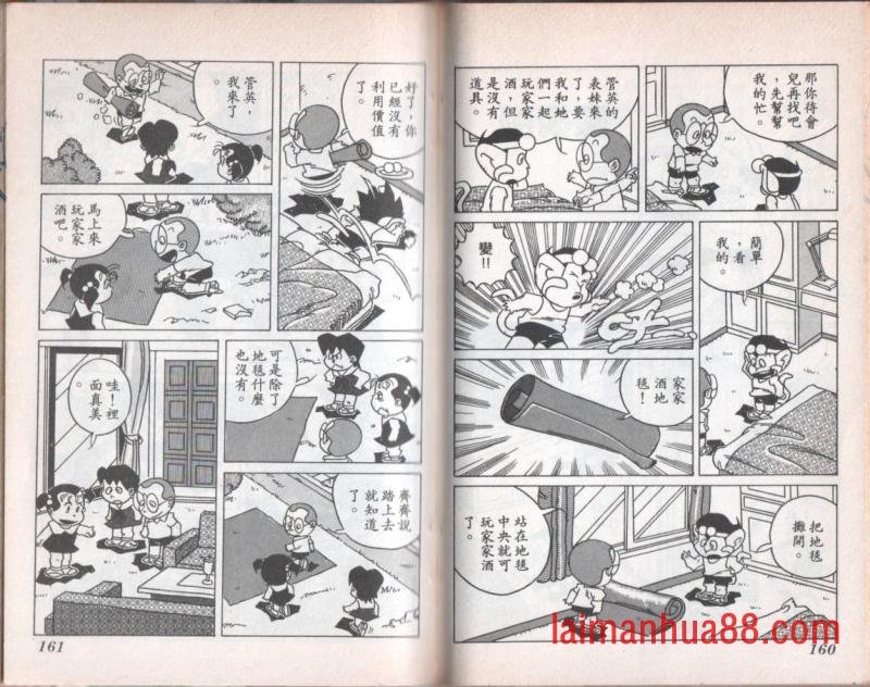 第08卷