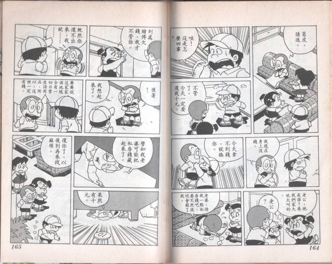 第08卷
