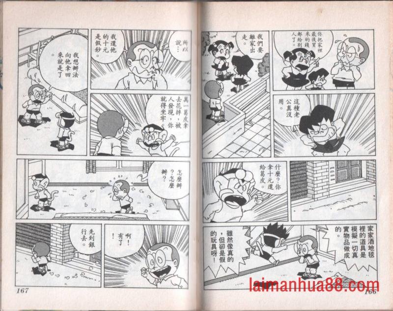 第08卷